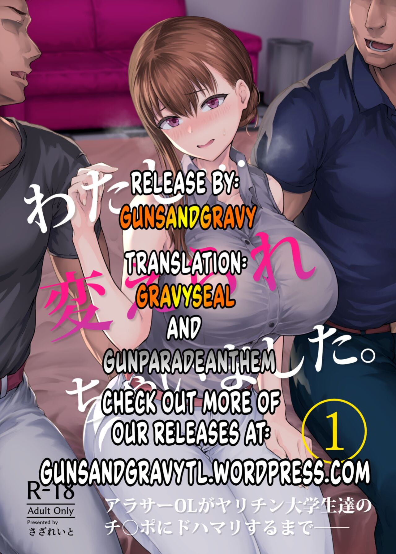 [Sazareito (Ohnaka Ito)] Watashi... Kaerare Chaimashita. -AroThir OL ga Yarichin Daigakusei-tachi no Chinpo ni Dohamari suru made- [GunsAndGravy]