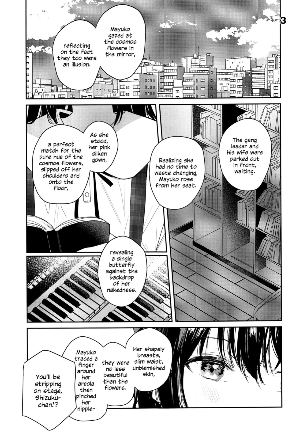 (Like!Love!Live! 9) [virophilia (Orihi Chihiro)] Too Sweet to Be Called a Curtain Call (Love Live! Nijigasaki High School Idol Club)