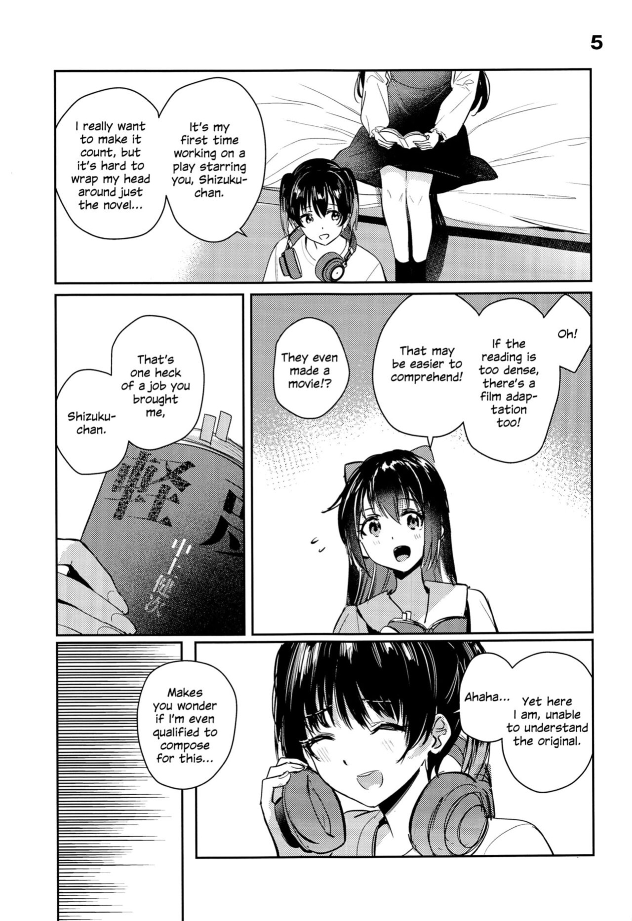 (Like!Love!Live! 9) [virophilia (Orihi Chihiro)] Too Sweet to Be Called a Curtain Call (Love Live! Nijigasaki High School Idol Club)