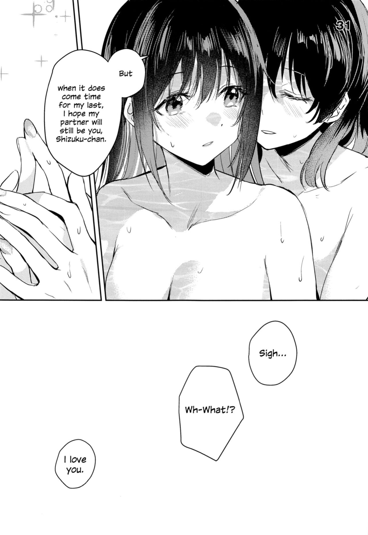 (Like!Love!Live! 9) [virophilia (Orihi Chihiro)] Too Sweet to Be Called a Curtain Call (Love Live! Nijigasaki High School Idol Club)