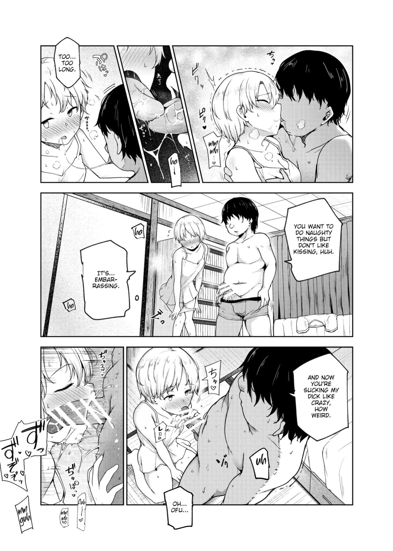 [Nyuu Koubou (Takamaru)] Yarasete Kureru Kinjo no Ko EX～Koitsura Mina Boku to Yaritakute Shikatanai～