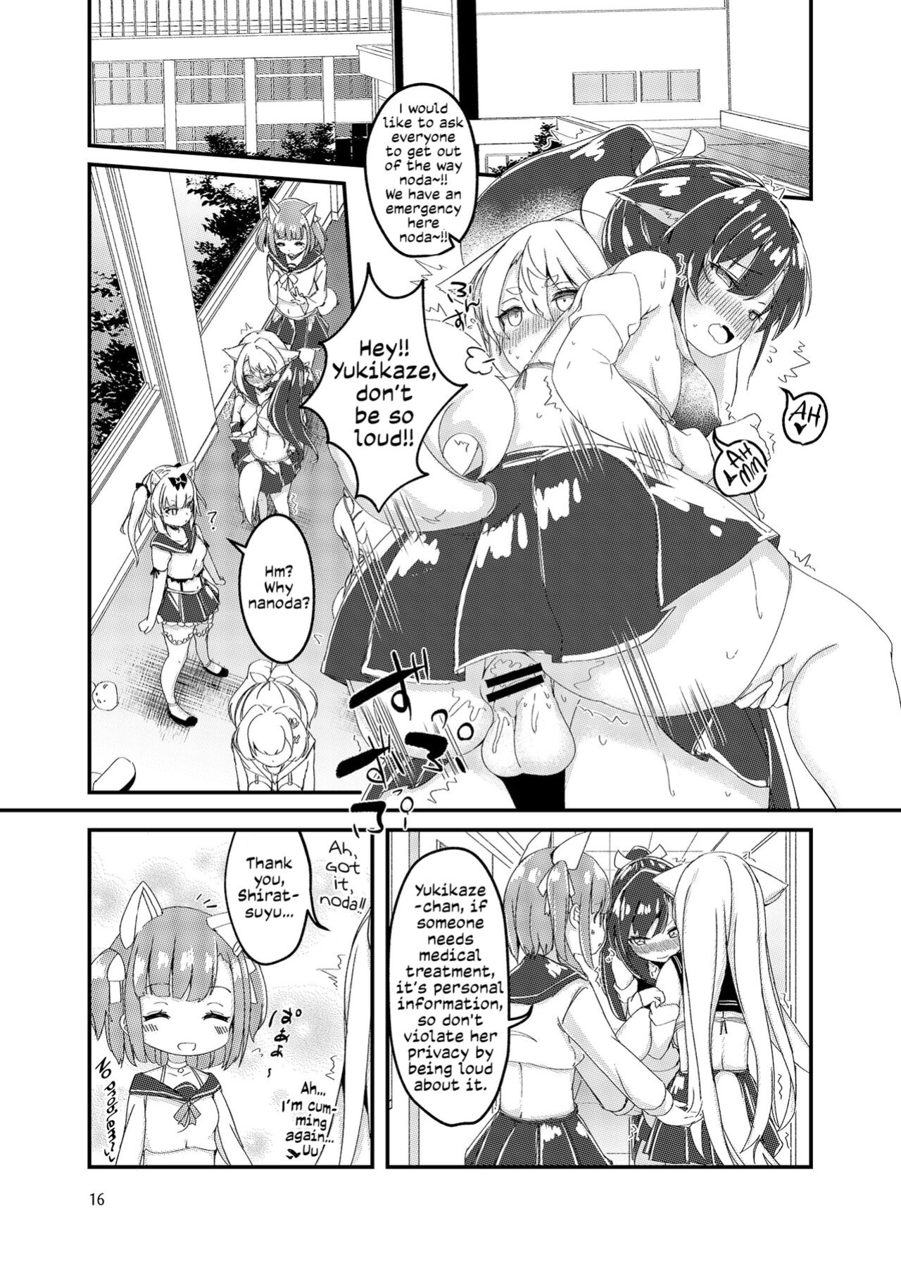 [EASY MODE HEROS (Anakuro)] Nukenai Yuudachi | Yuudachi is Stuck (Azur Lane) [Tabunne Scans]