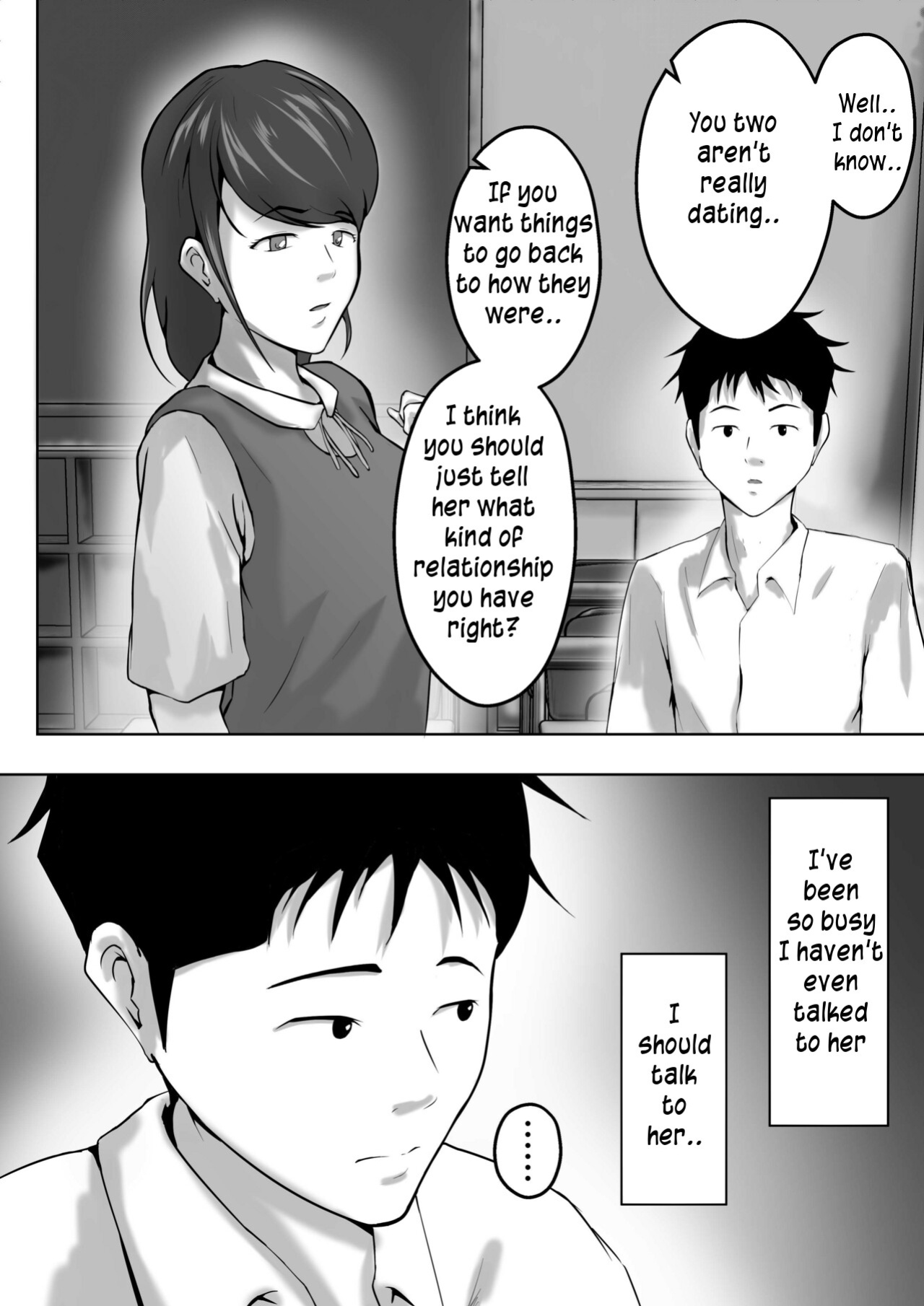 [Pentacle (Shimipan)] Haha wa Onna Deshita 5 | My Mother Was a Woman 5 [innyinny]