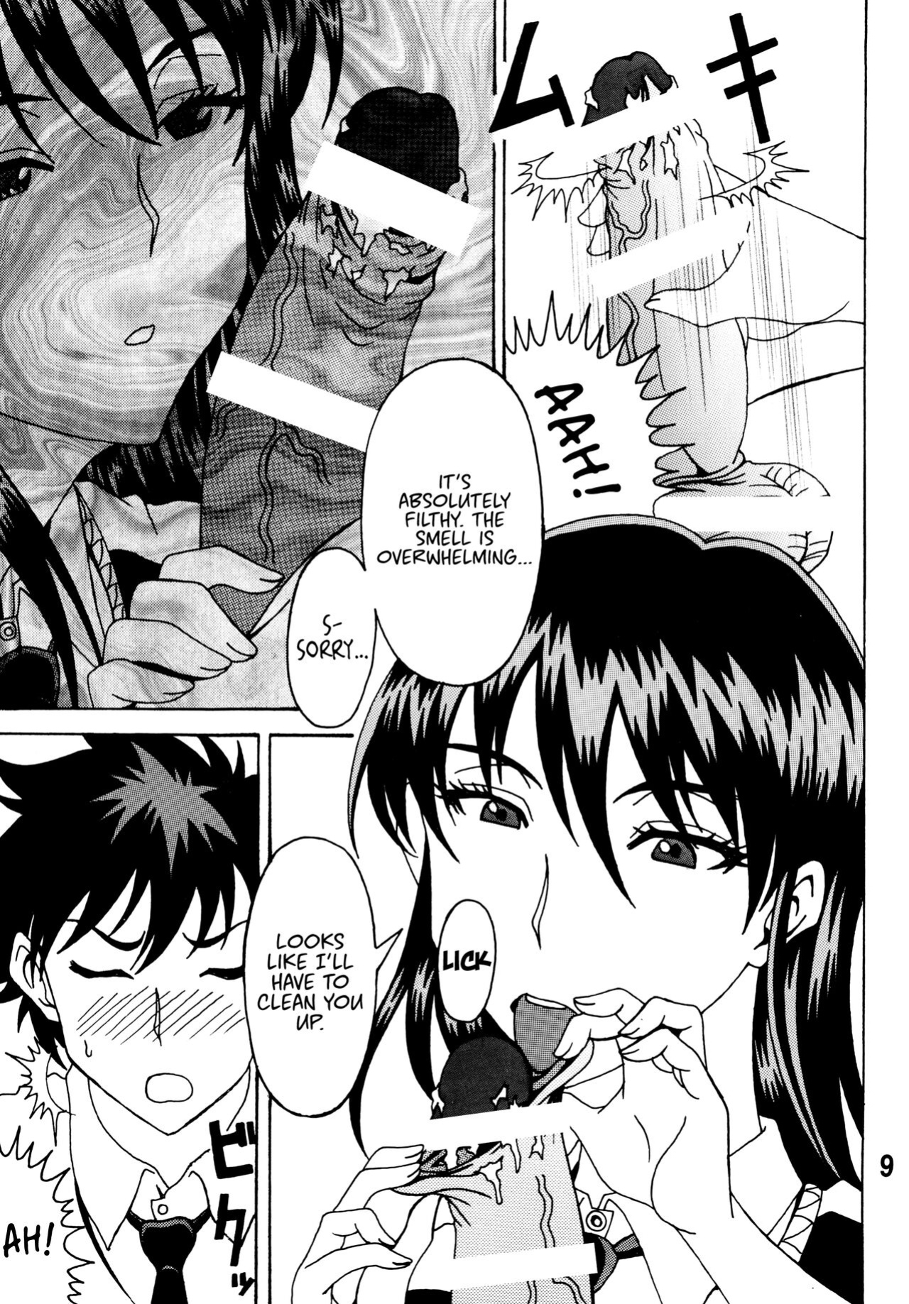 [RPG COMPANY2 (Souma-Monooki 2tsu-Rousoku)] Bitch Craft Works (Witch Craft Works) [Mr_Person]