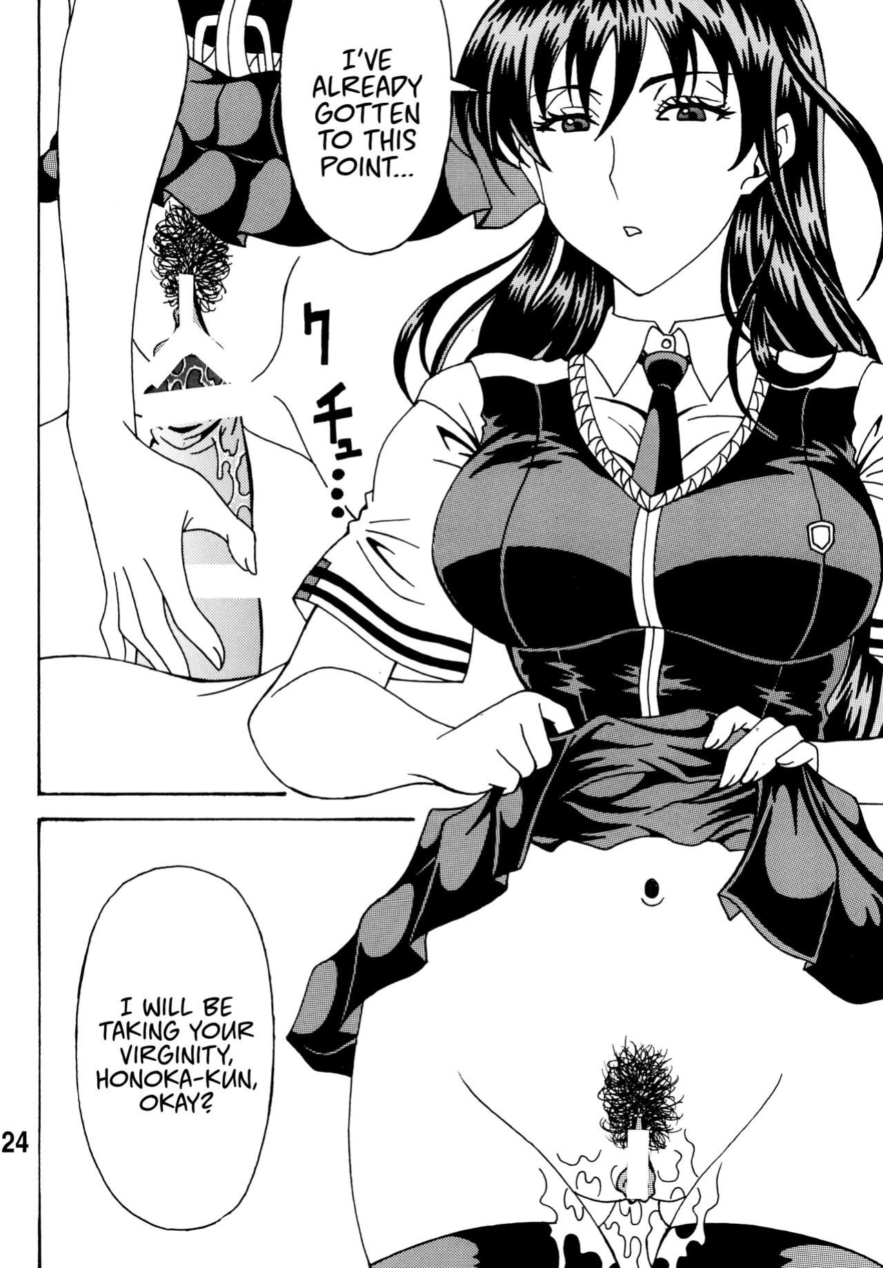 [RPG COMPANY2 (Souma-Monooki 2tsu-Rousoku)] Bitch Craft Works (Witch Craft Works) [Mr_Person]