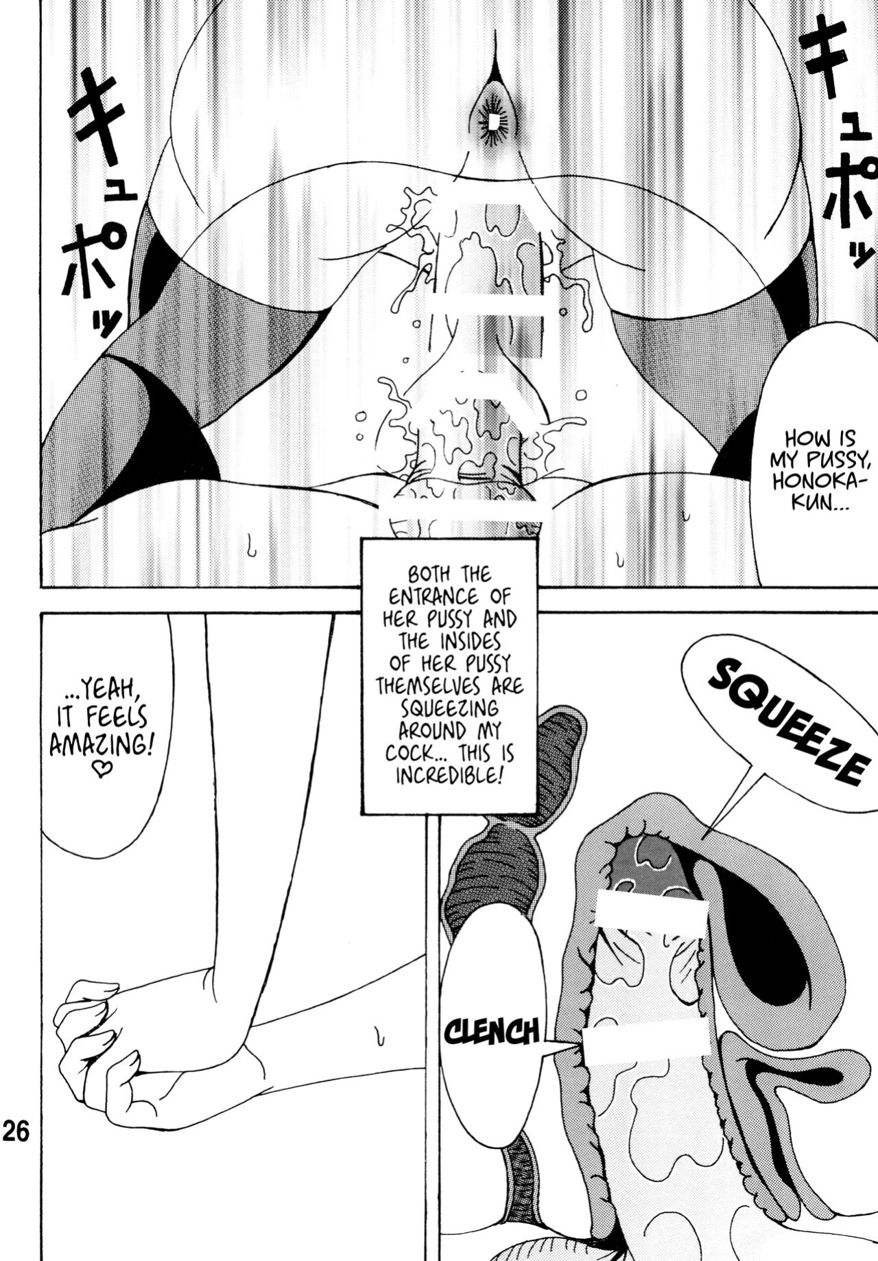 [RPG COMPANY2 (Souma-Monooki 2tsu-Rousoku)] Bitch Craft Works (Witch Craft Works) [Mr_Person]