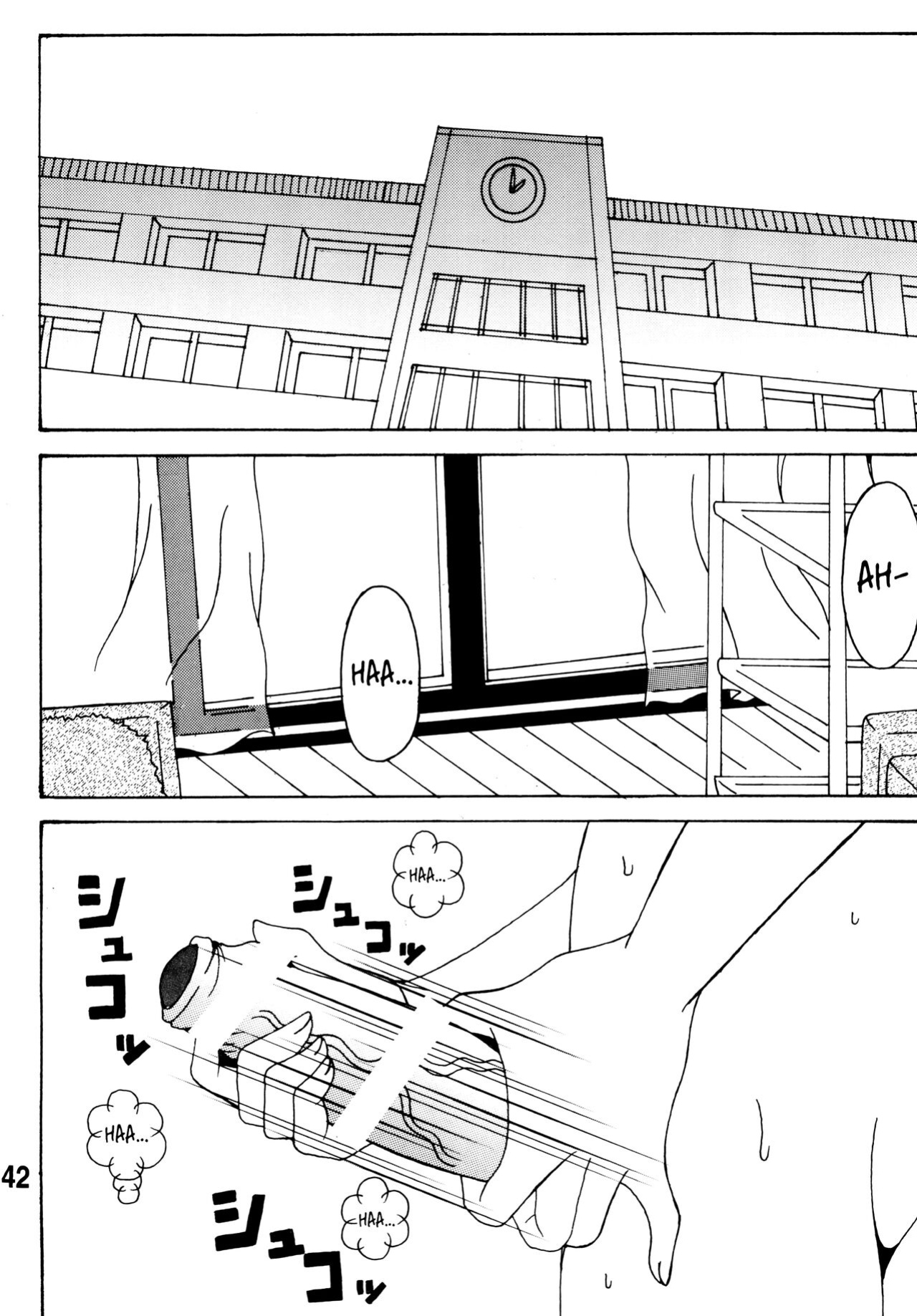 [RPG COMPANY2 (Souma-Monooki 2tsu-Rousoku)] Bitch Craft Works (Witch Craft Works) [Mr_Person]