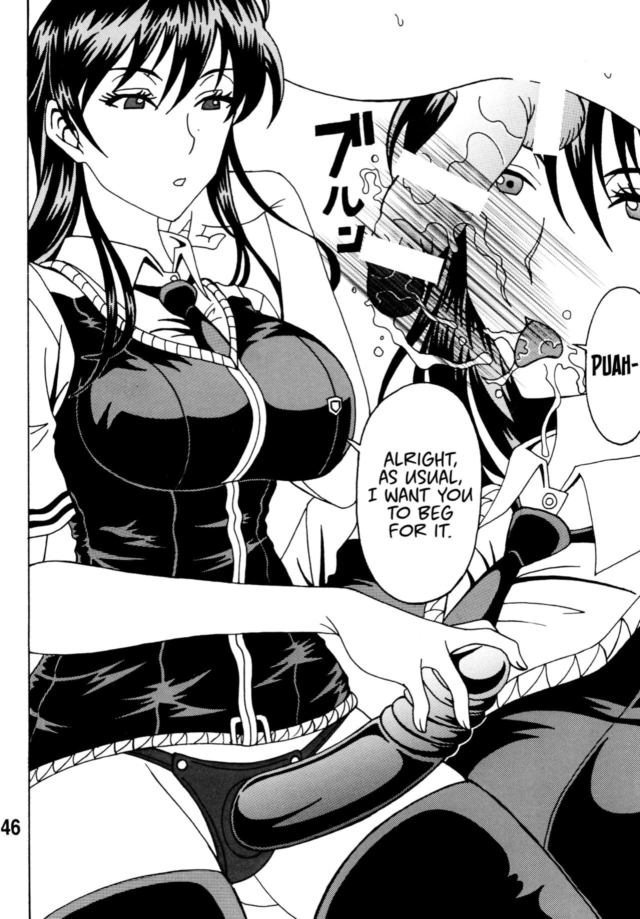 [RPG COMPANY2 (Souma-Monooki 2tsu-Rousoku)] Bitch Craft Works (Witch Craft Works) [Mr_Person]