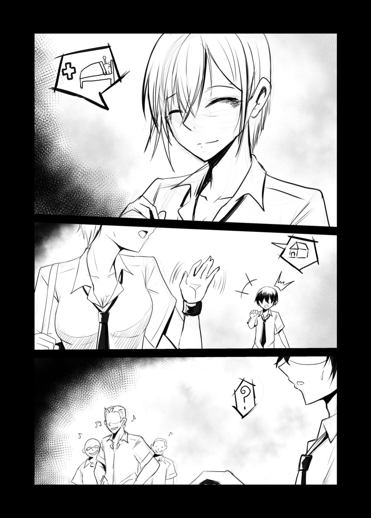 Short NTR Doujin (Completed)