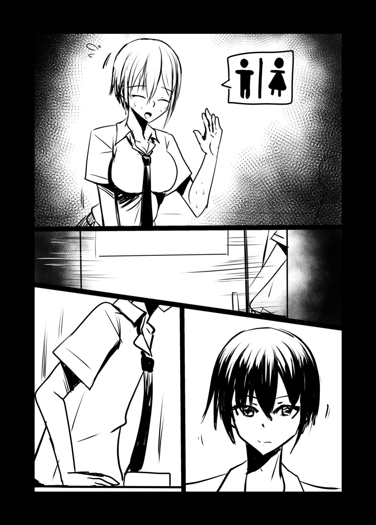 Short NTR Doujin (Completed)