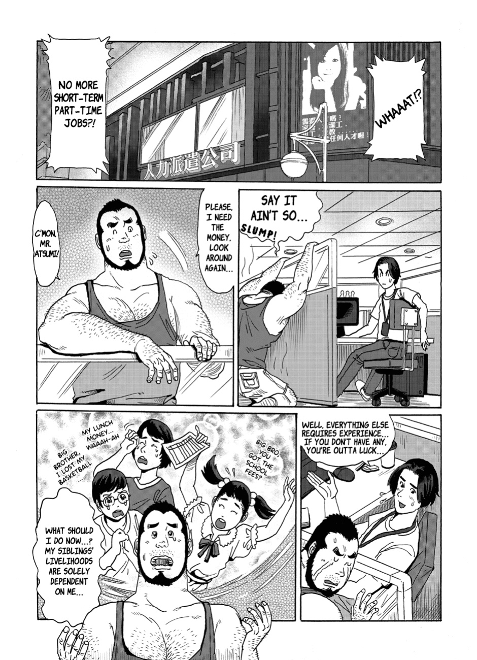 [Kuma Hachi] BAD JOB {RhyRhy}