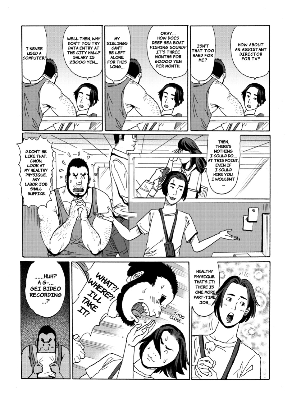 [Kuma Hachi] BAD JOB {RhyRhy}