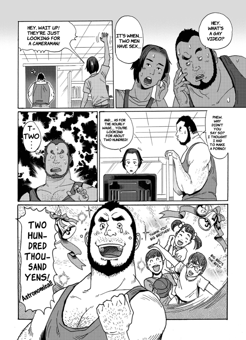 [Kuma Hachi] BAD JOB {RhyRhy}