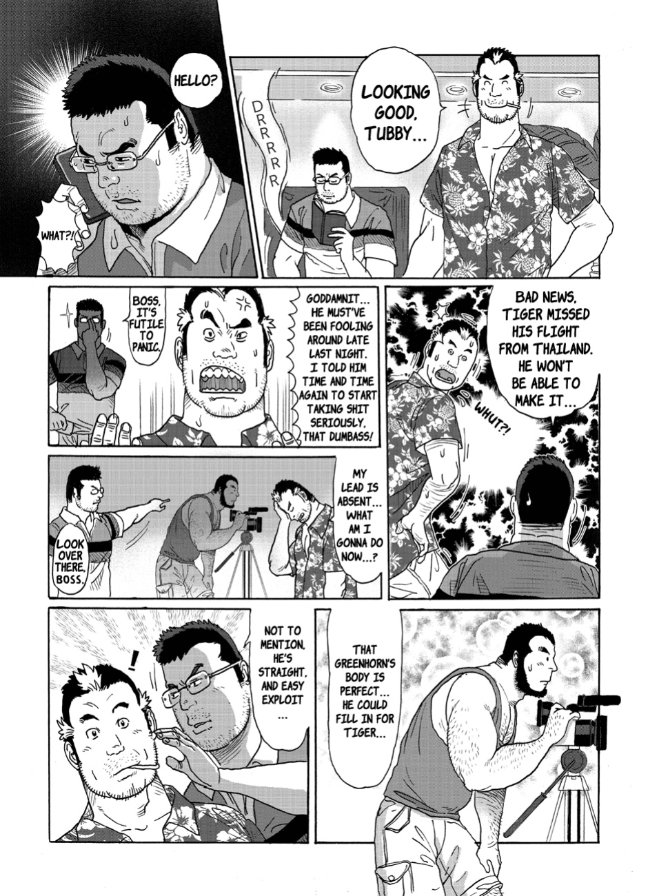 [Kuma Hachi] BAD JOB {RhyRhy}
