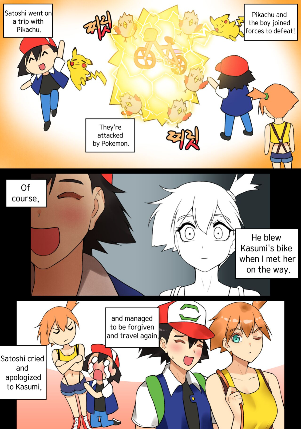 Ash x Misty (Trip with Pikachu 1- 5) HSD