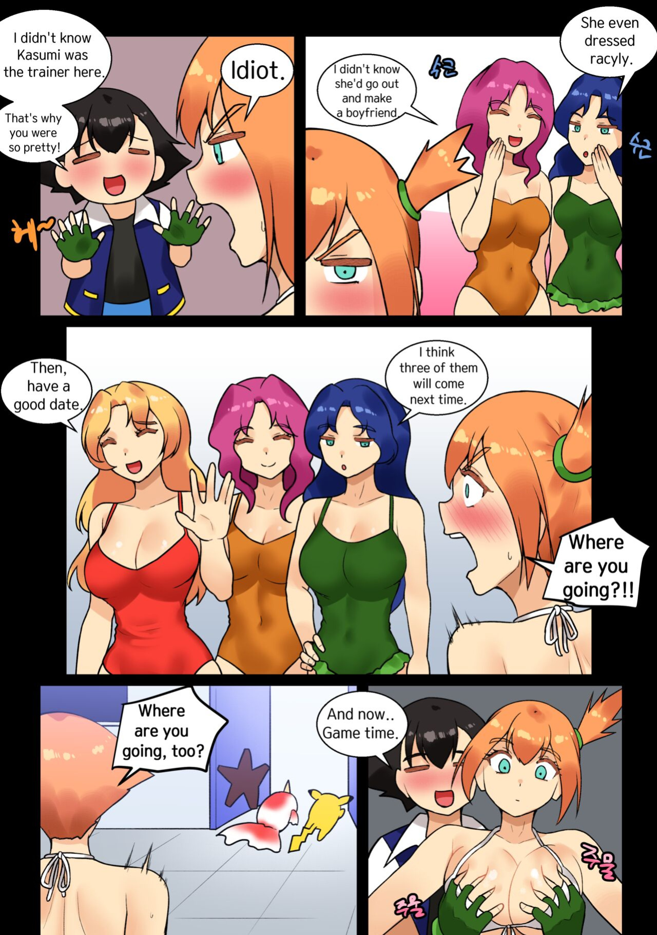 Ash x Misty (Trip with Pikachu 1- 5) HSD