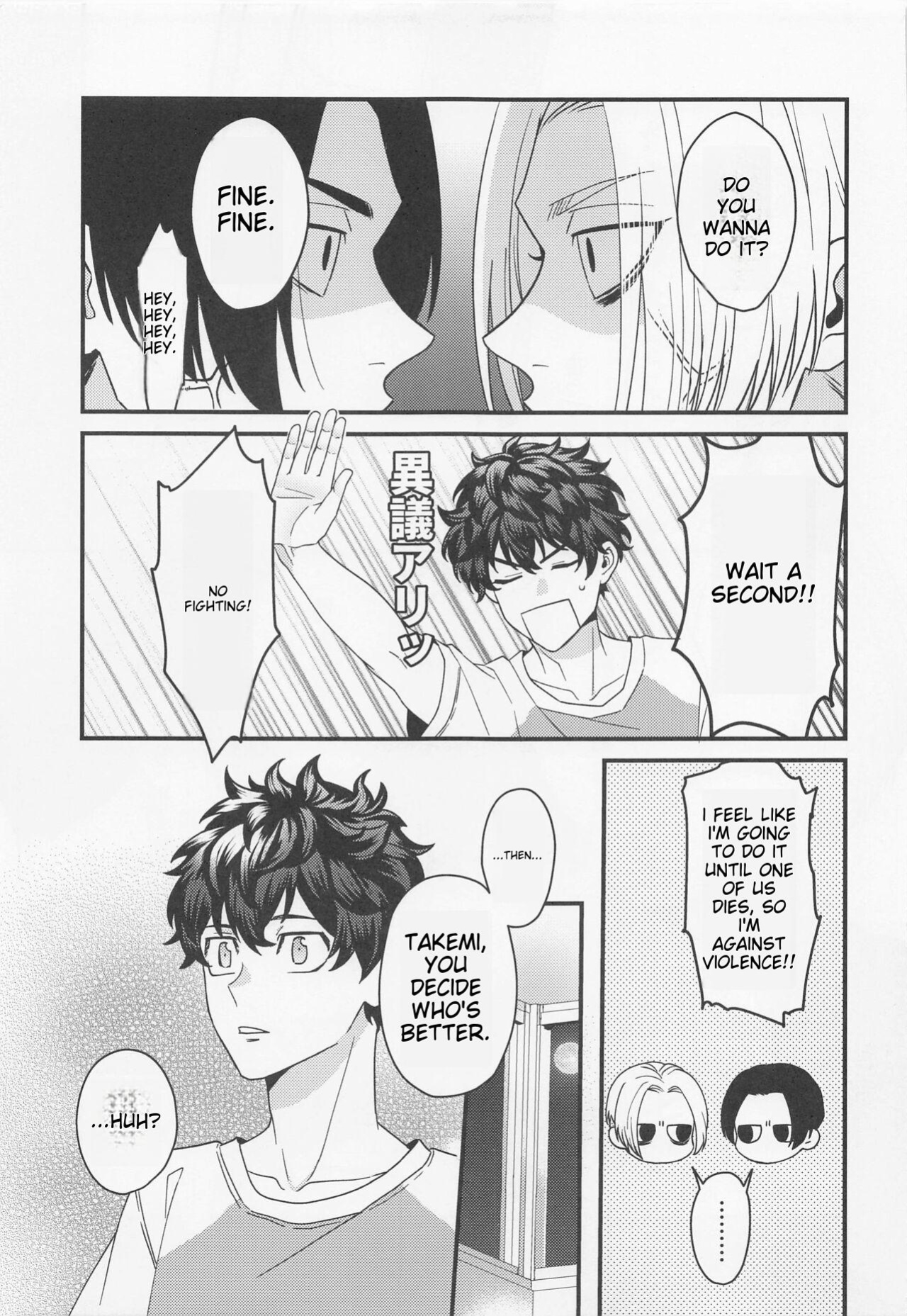 [3-banme no Yoru (nox)] Shirokuro Tsuketai! | I Want to Wear Black and White! (Tokyo Revengers)