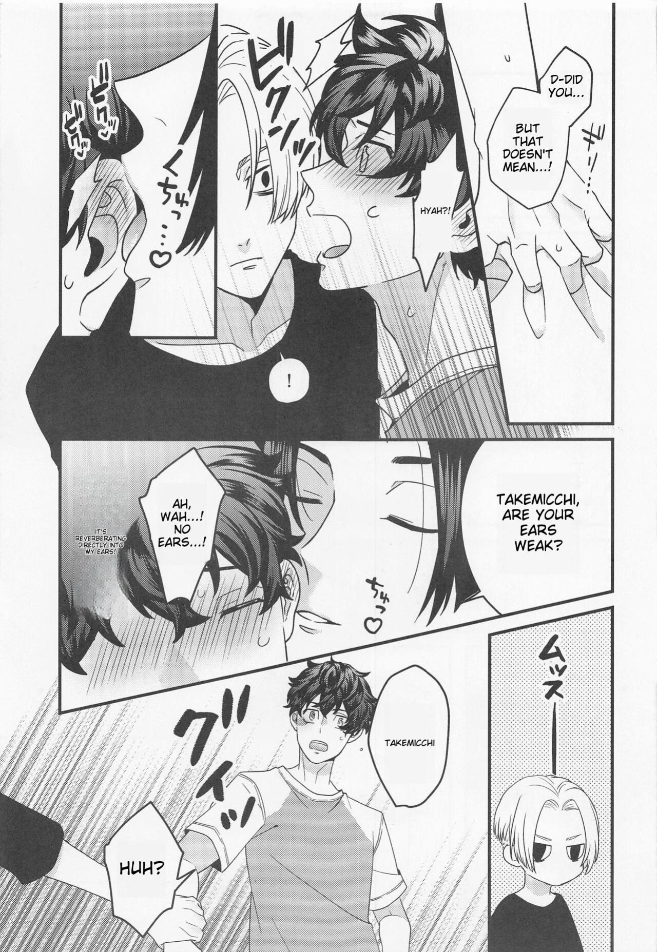 [3-banme no Yoru (nox)] Shirokuro Tsuketai! | I Want to Wear Black and White! (Tokyo Revengers)