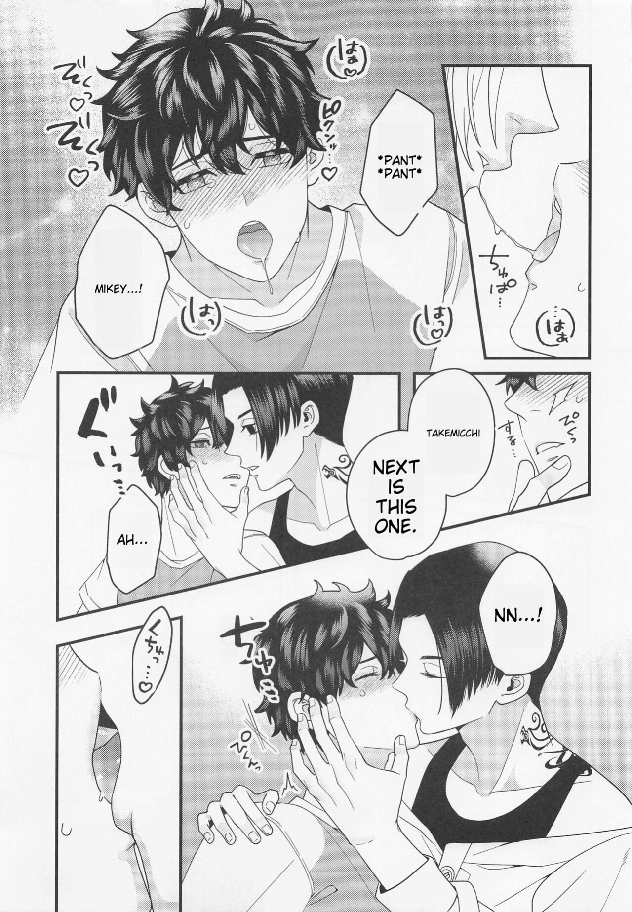 [3-banme no Yoru (nox)] Shirokuro Tsuketai! | I Want to Wear Black and White! (Tokyo Revengers)