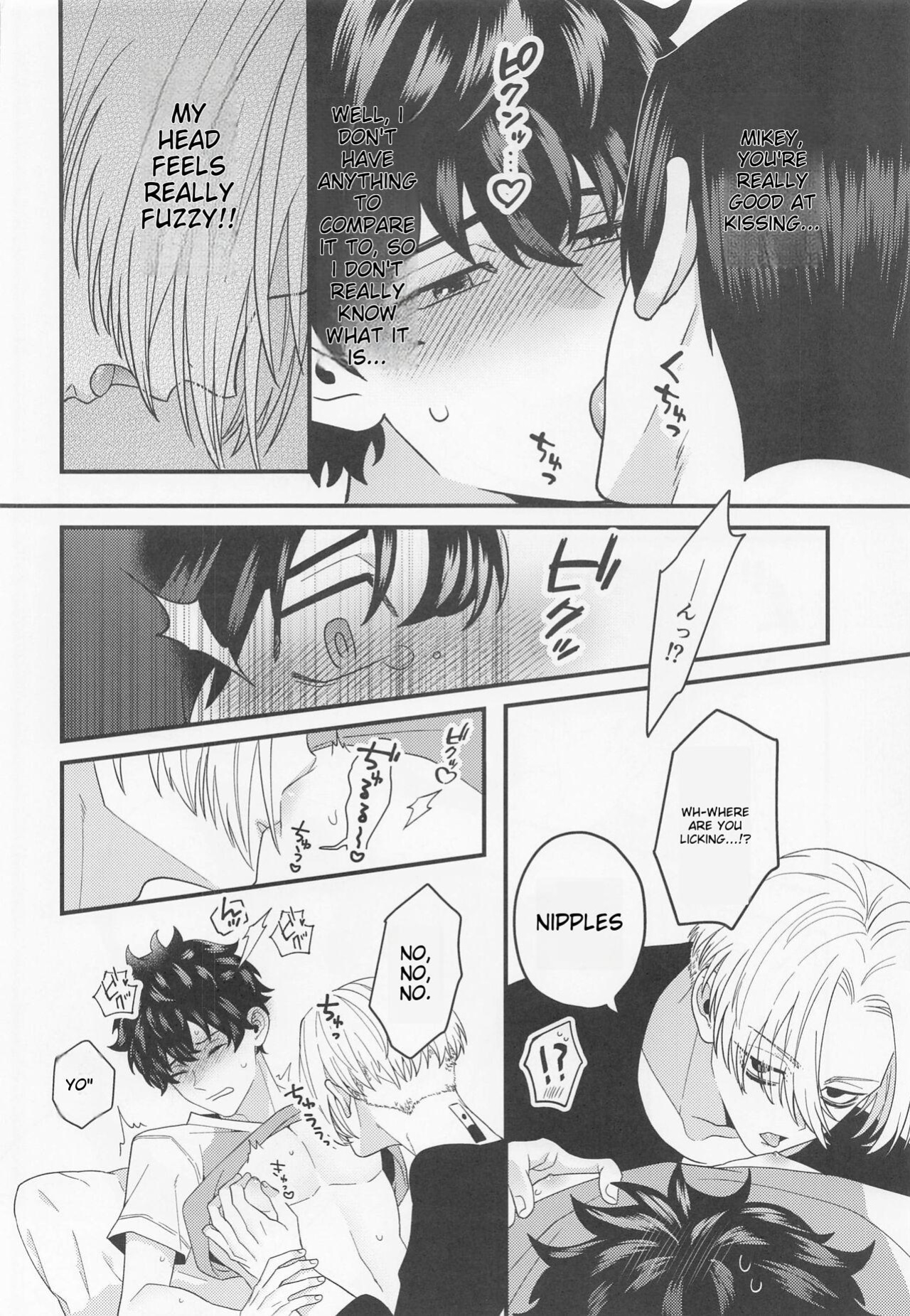 [3-banme no Yoru (nox)] Shirokuro Tsuketai! | I Want to Wear Black and White! (Tokyo Revengers)