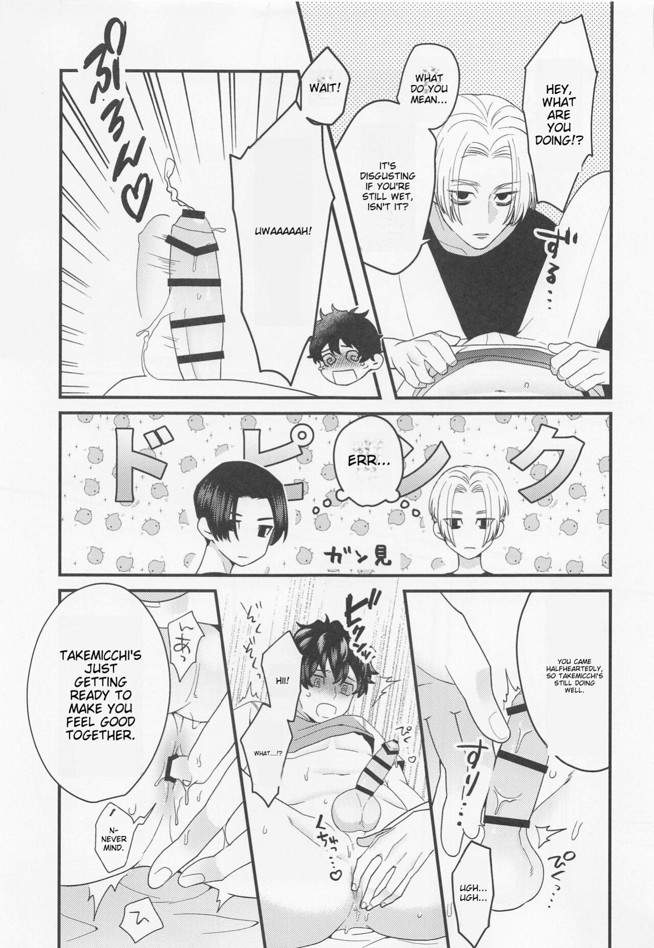 [3-banme no Yoru (nox)] Shirokuro Tsuketai! | I Want to Wear Black and White! (Tokyo Revengers)