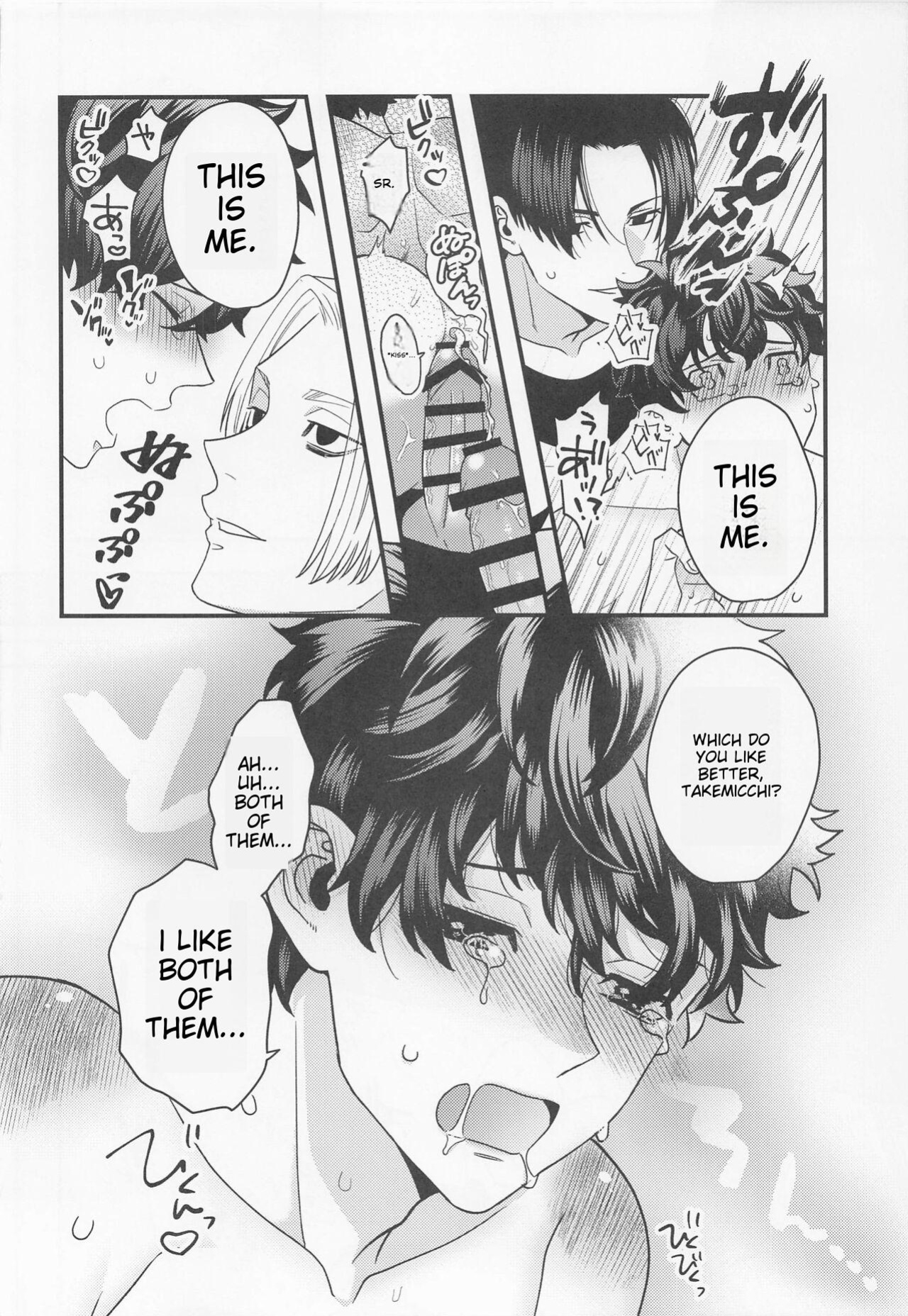 [3-banme no Yoru (nox)] Shirokuro Tsuketai! | I Want to Wear Black and White! (Tokyo Revengers)