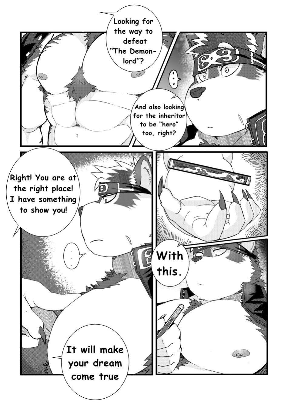 [LucusOld] Kamui