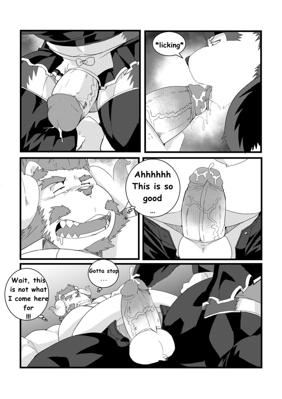 [LucusOld] Kamui