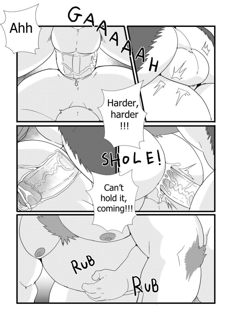 [LucusOld] Kamui