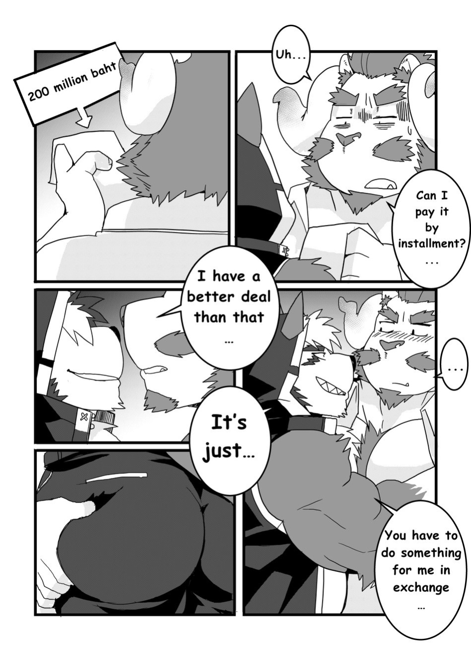 [LucusOld] Kamui
