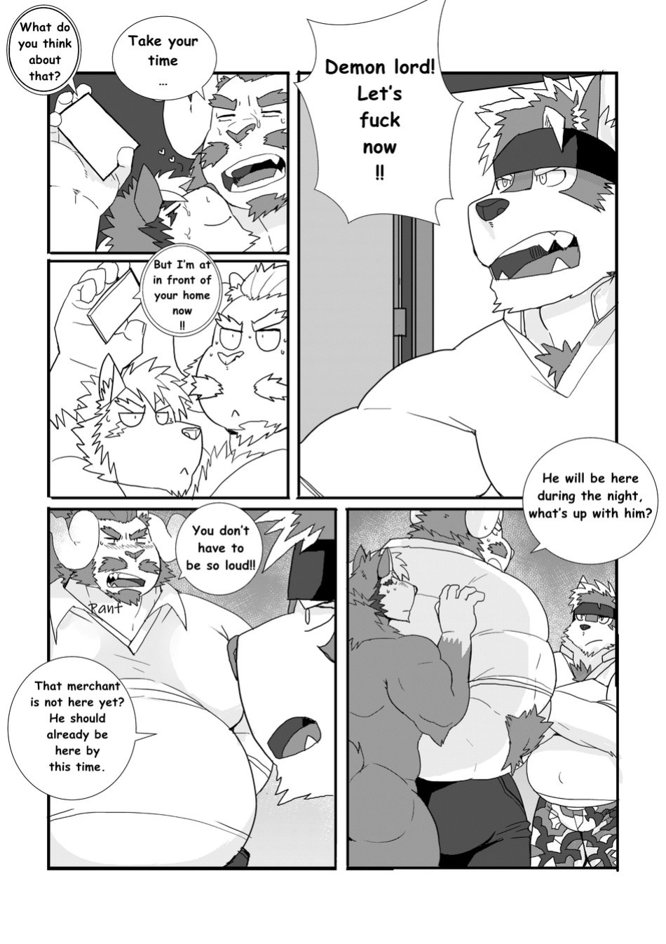 [LucusOld] Kamui