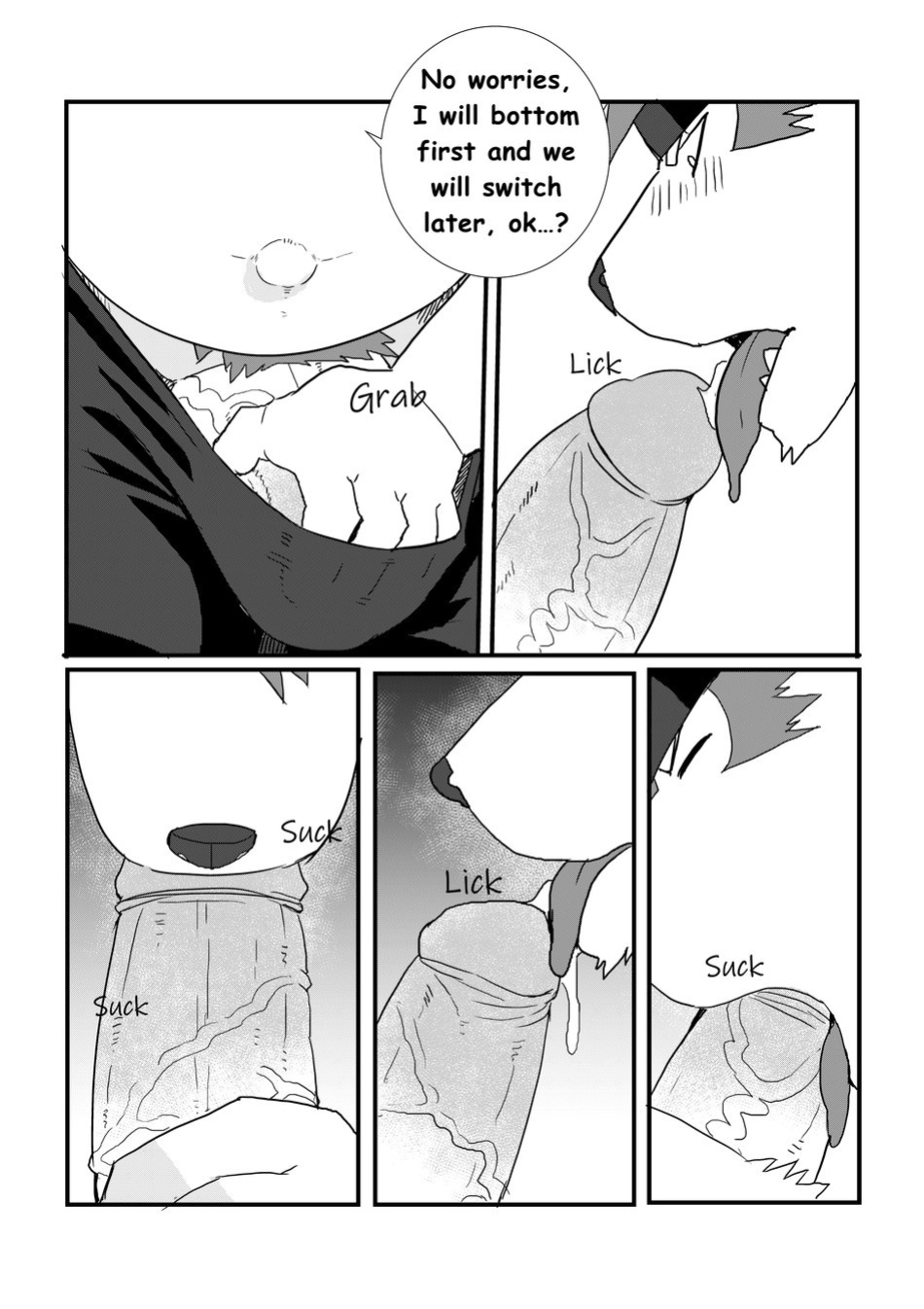 [LucusOld] Kamui