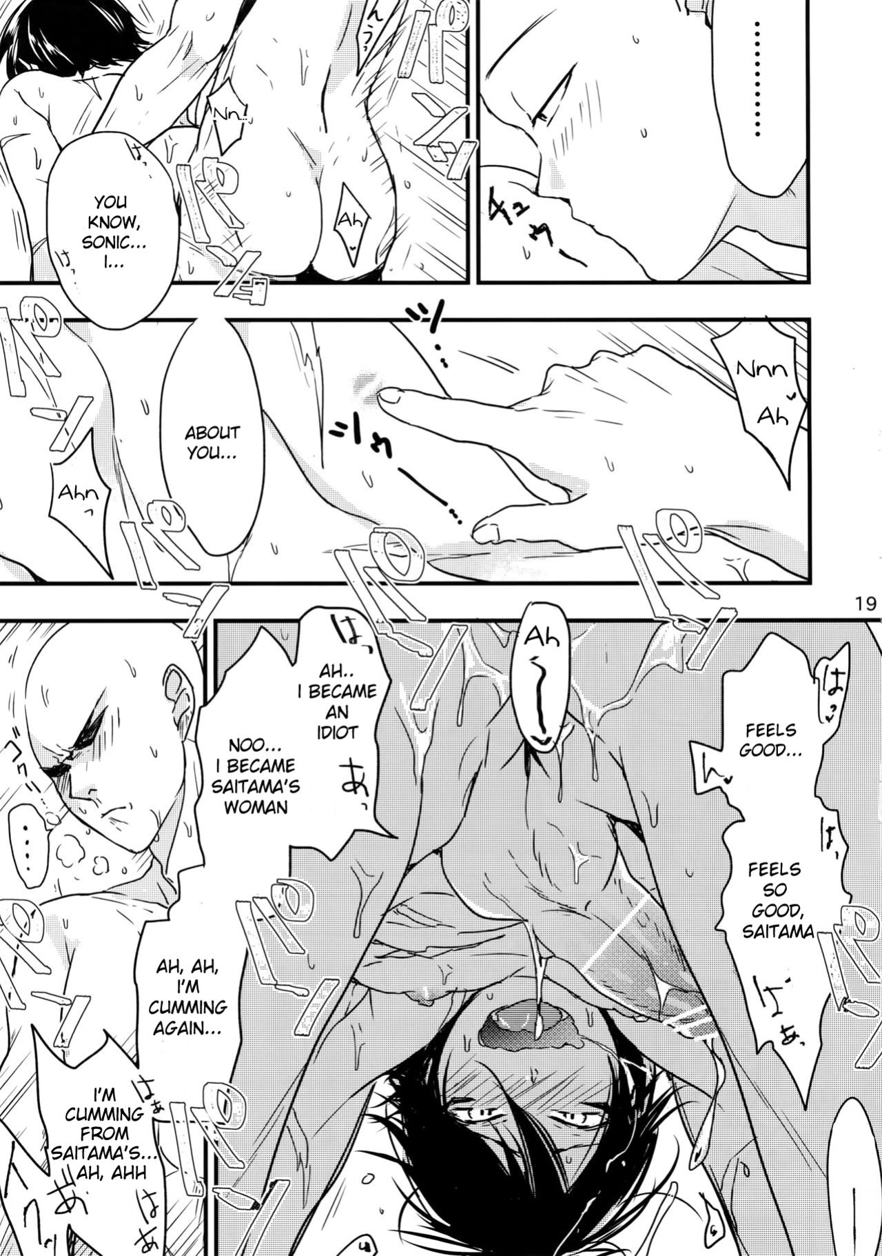 [orz (3u)] Ninja Yaburetari (One Punch Man)