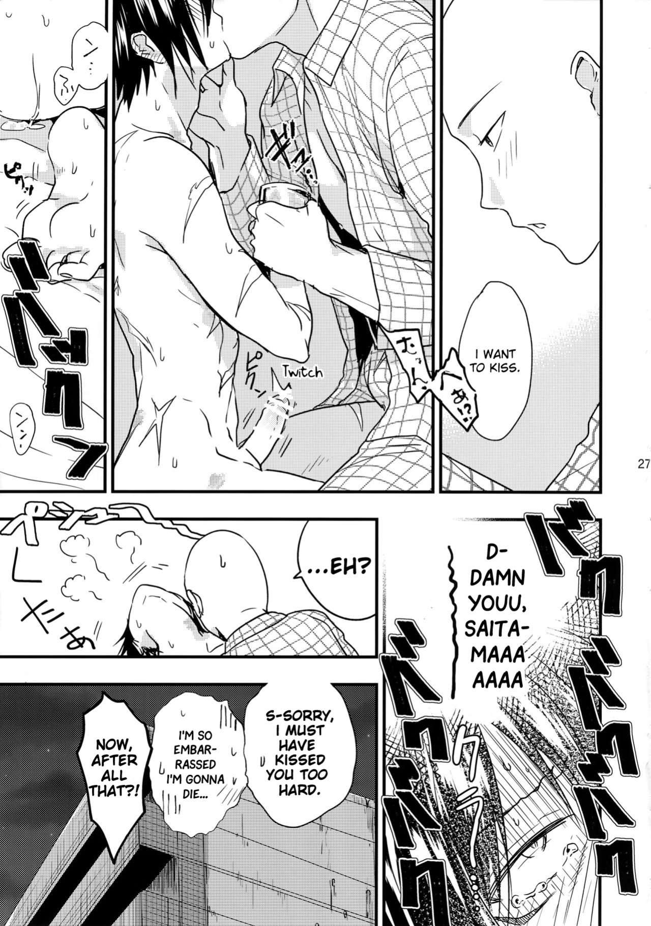 [orz (3u)] Ninja Yaburetari (One Punch Man)