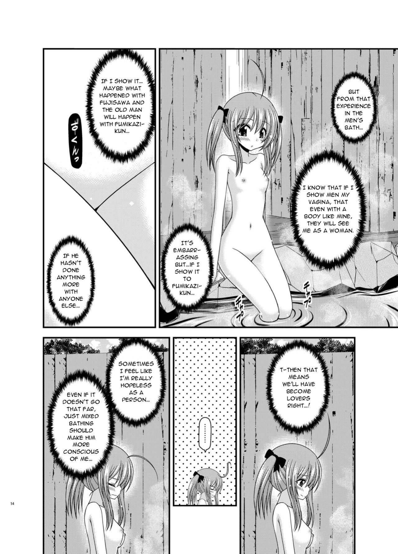 [valssu (Charu)] Roshutsu Shoujo Nikki 19 Satsume | Exhibitionist Girl Diary Chapter 19