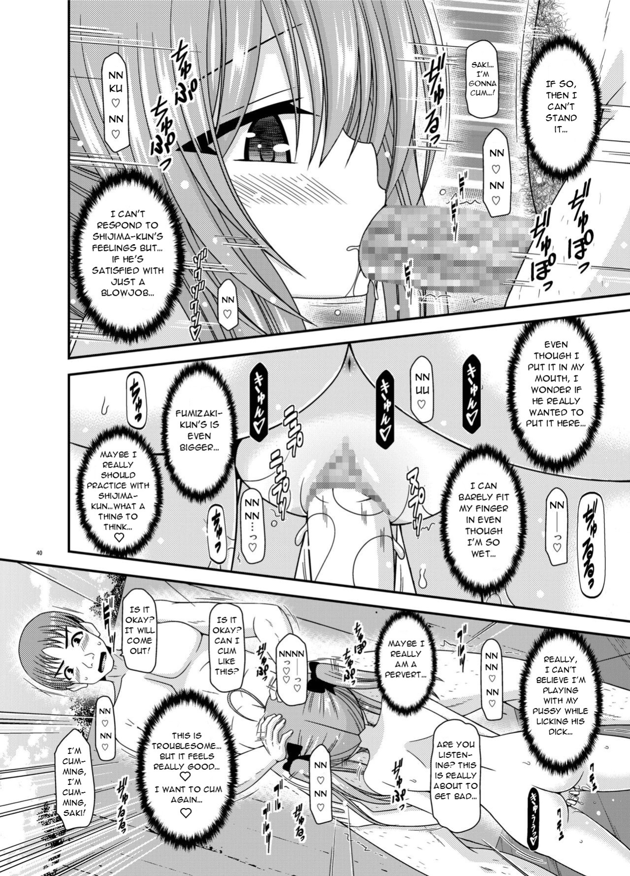 [valssu (Charu)] Roshutsu Shoujo Nikki 19 Satsume | Exhibitionist Girl Diary Chapter 19
