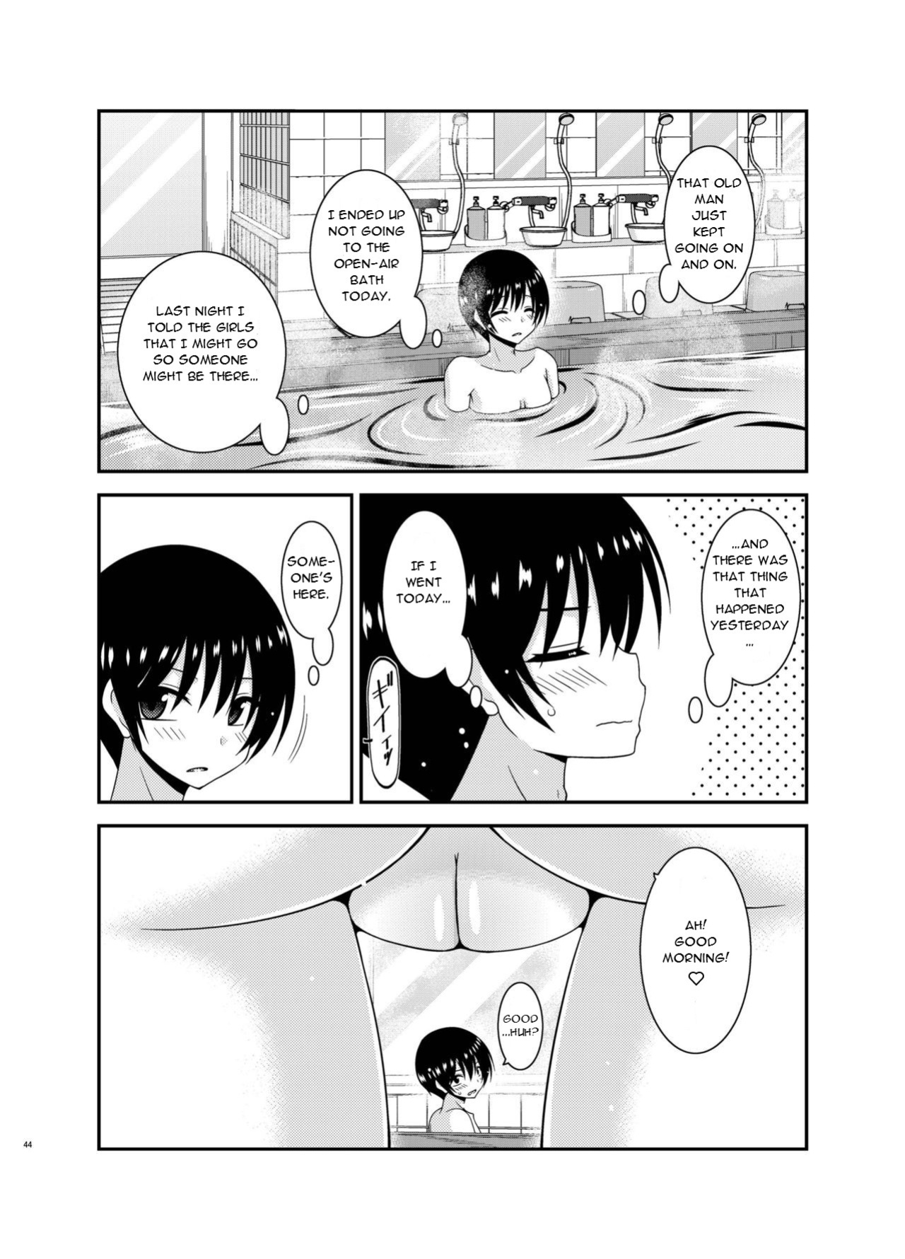 [valssu (Charu)] Roshutsu Shoujo Nikki 19 Satsume | Exhibitionist Girl Diary Chapter 19