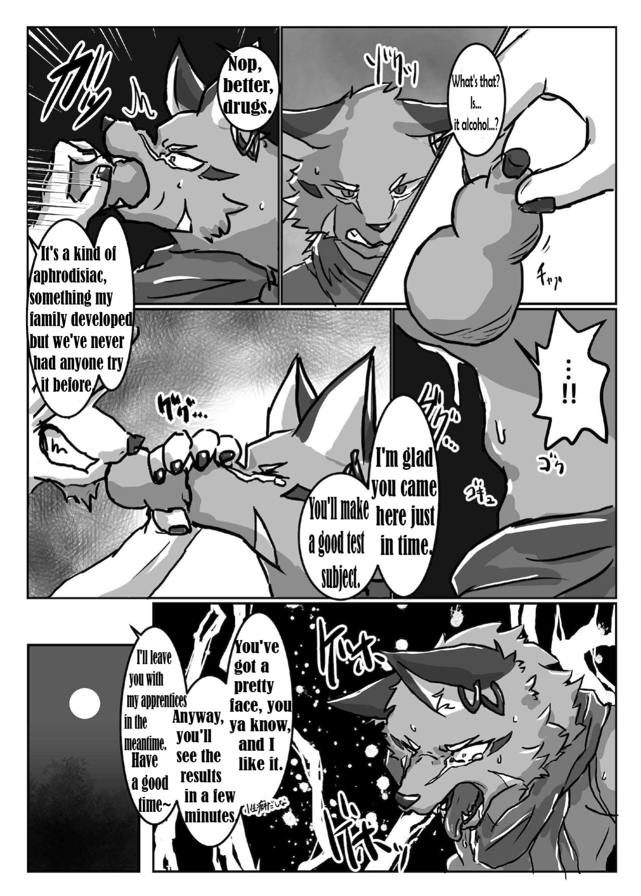 [Hikouki] Tsuukai Muhi