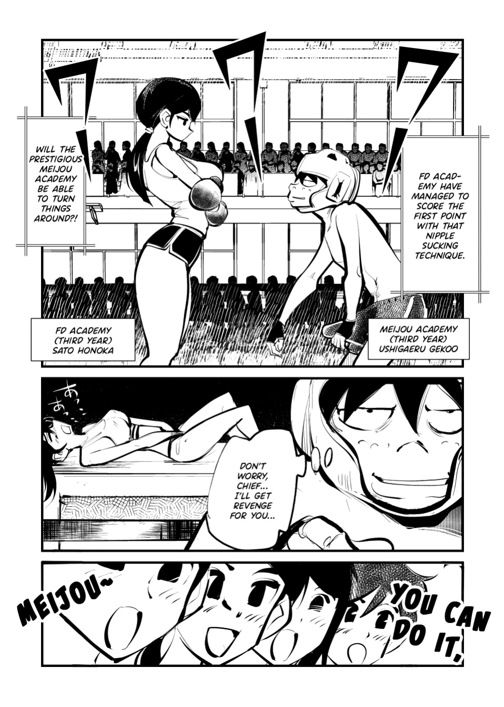 [Pecan (Makunouchi)] Dick Boxing {Hennojin}