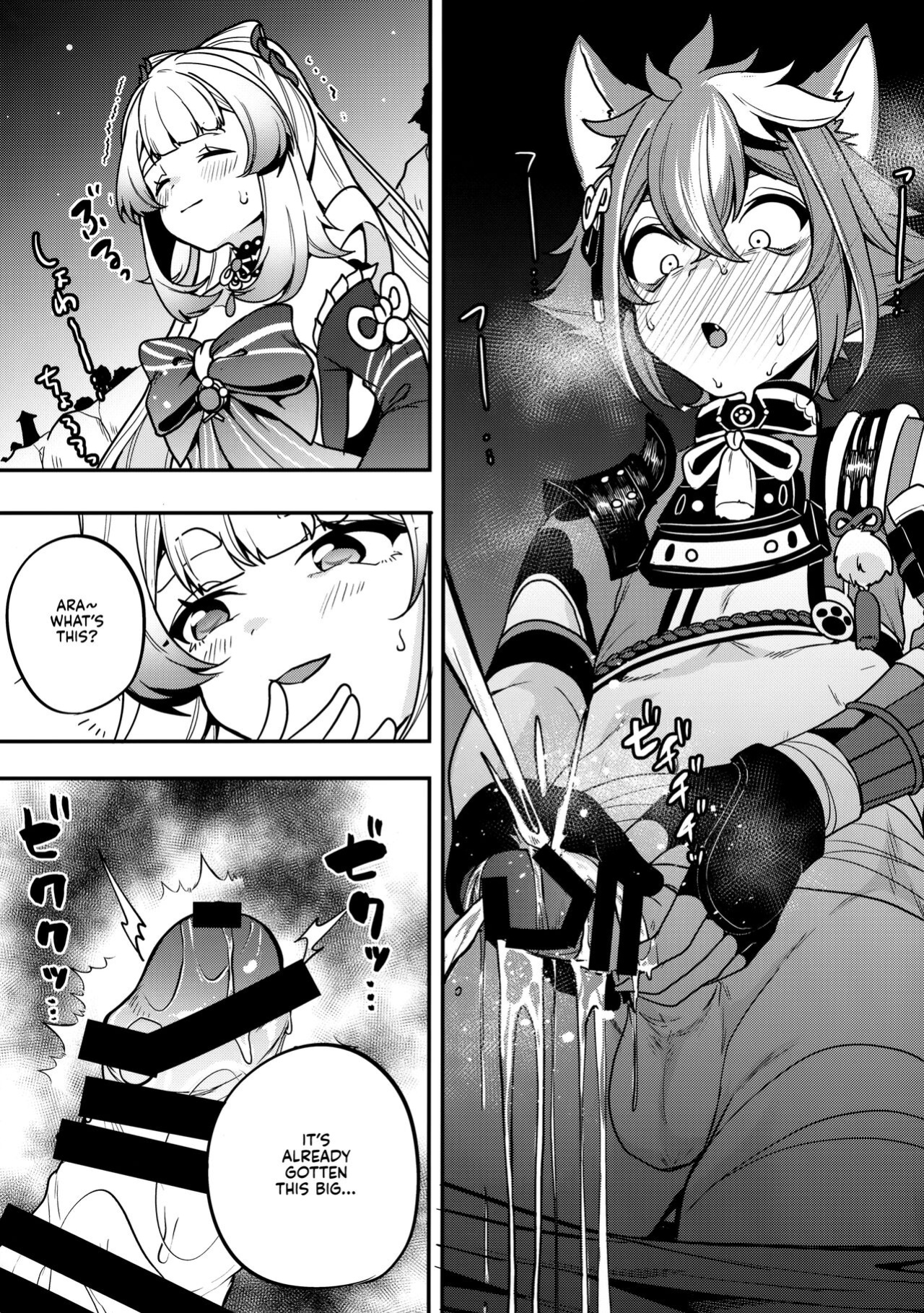 (C100) [Nita Ken (Sendou Hachi)] Sangonomiya-sama!! (Genshin Impact) [Kyuume]