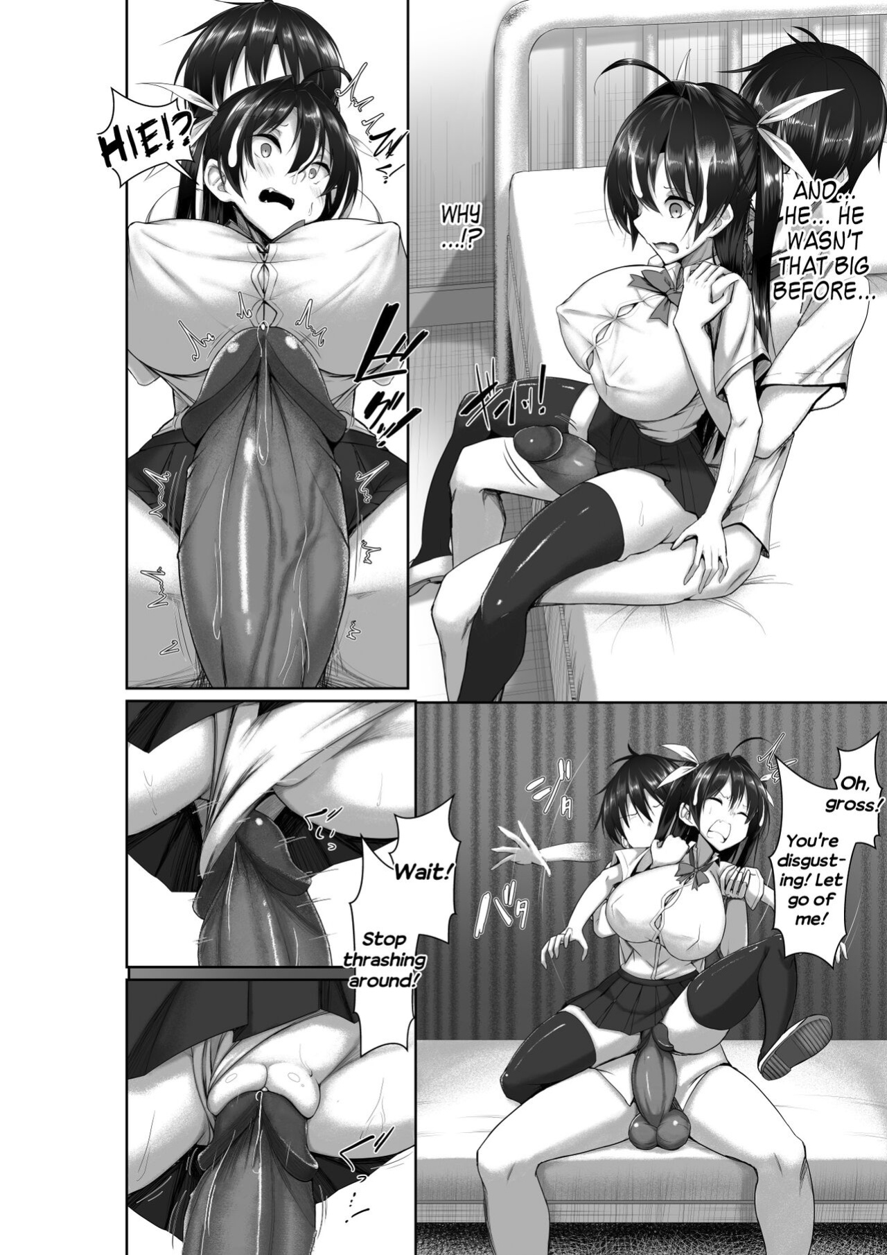 [Kawahagitei] Toppatsusei Bokki Shoukougun ~Jii Fuzen o Soete~ {Seyzer Koze+Hennojin}