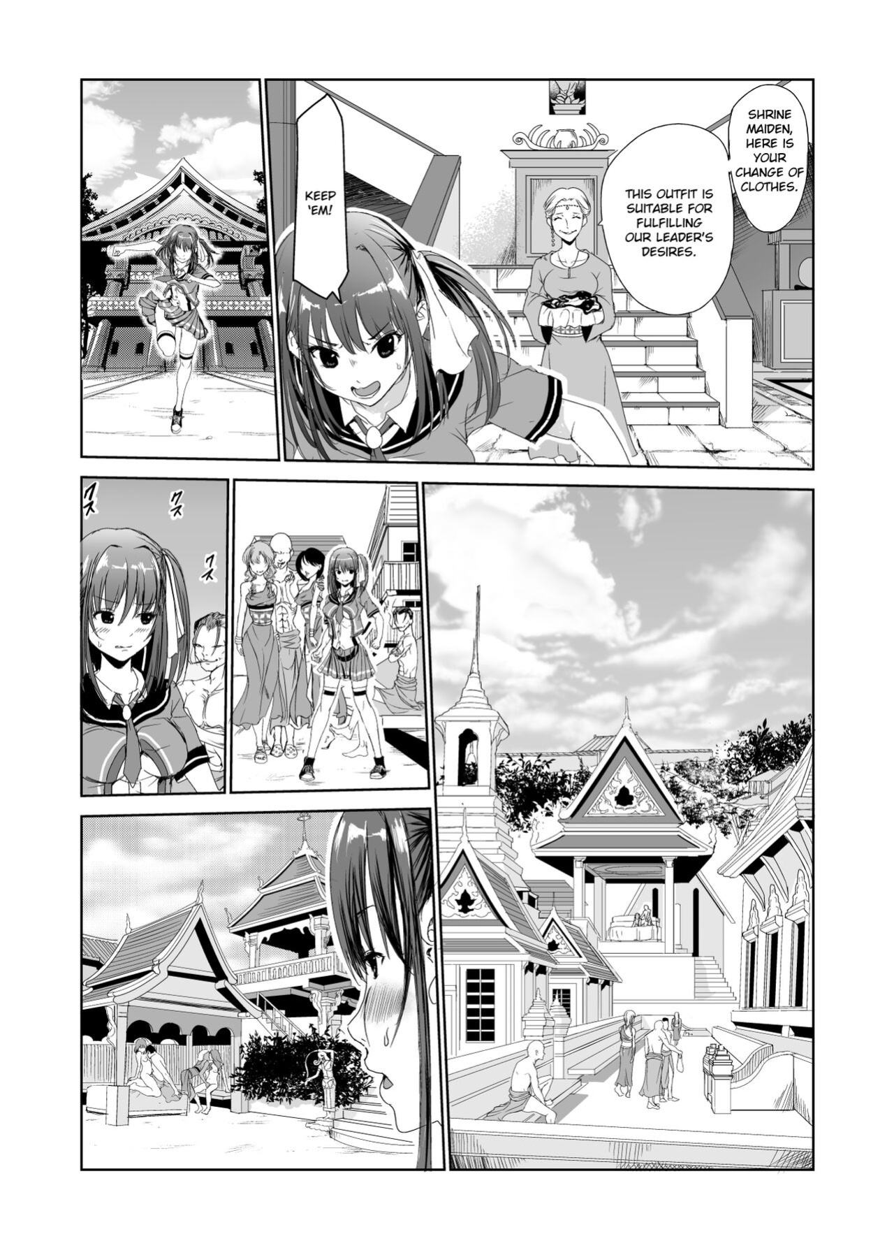 [Raid Socks (Tricky)] Tsuyagari Mura 2 ~Kareshi o Mamoru Tame Hikyou no Mura de Kyousei Gohoushi & NTR Sex~ [RuruScanlations]