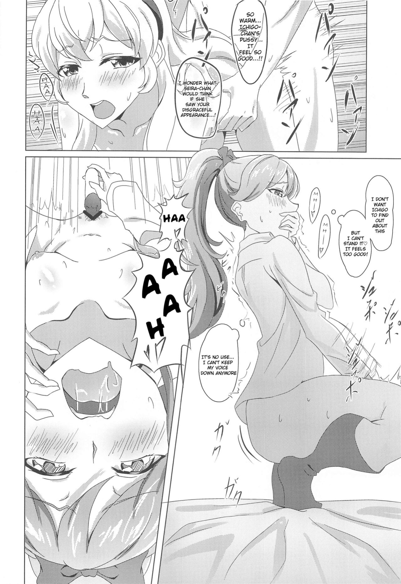 (Geinoujin wa Card ga Inochi! 19) [CAISSON (Yukimura Yukio)] BLOOMING LUXURIA (Aikatsu!)