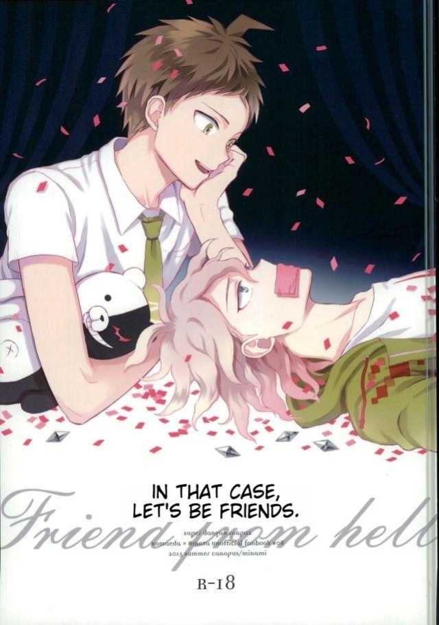 (C88) [Canopus (Minami)] Naraku no Tomodachi | In That Case, Let's Be Friends. (Super Danganronpa 2)