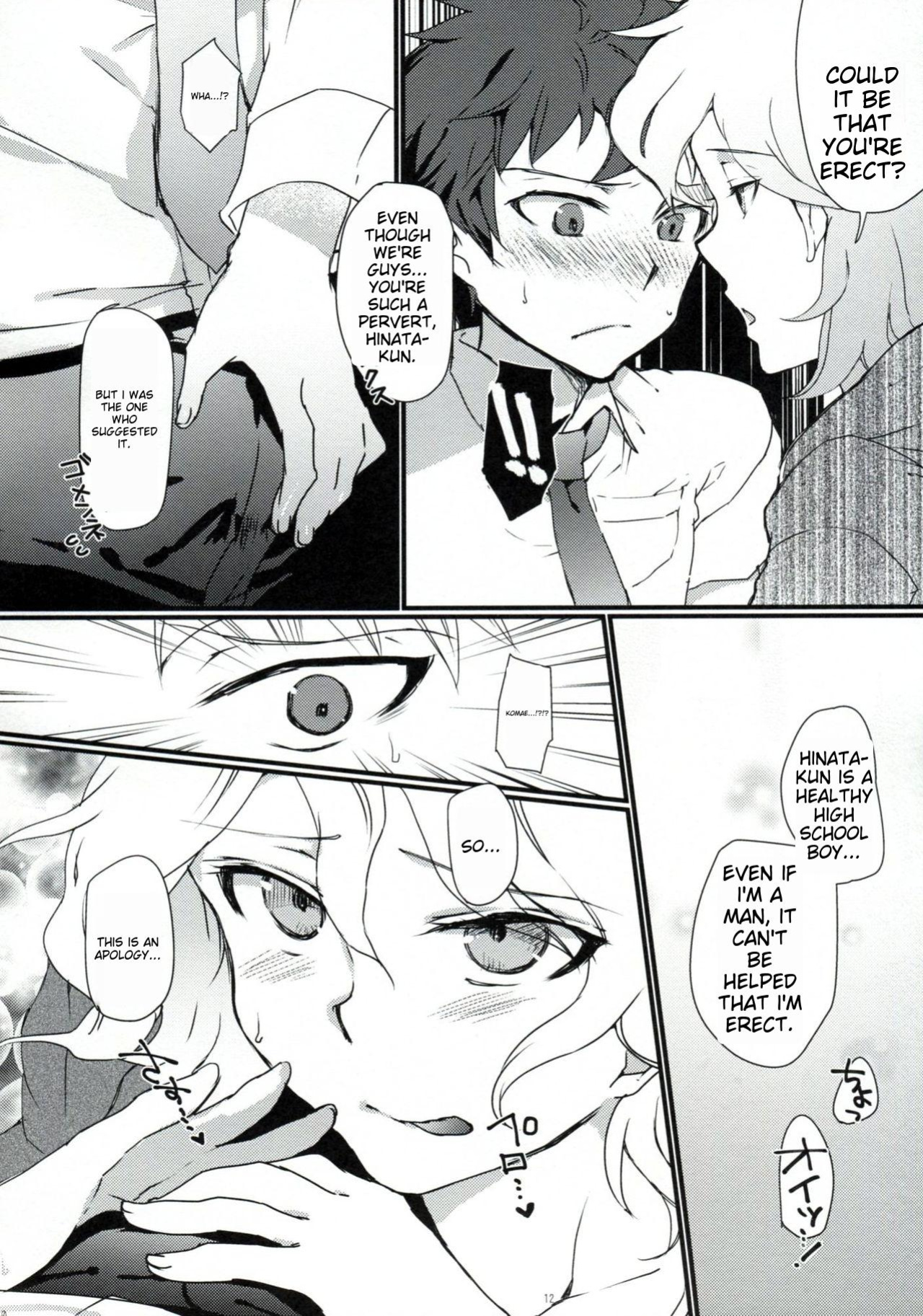 [Uminari (Narumi)] Tomodachi Panpan | Friend Bread Bread (Super Danganronpa 2)