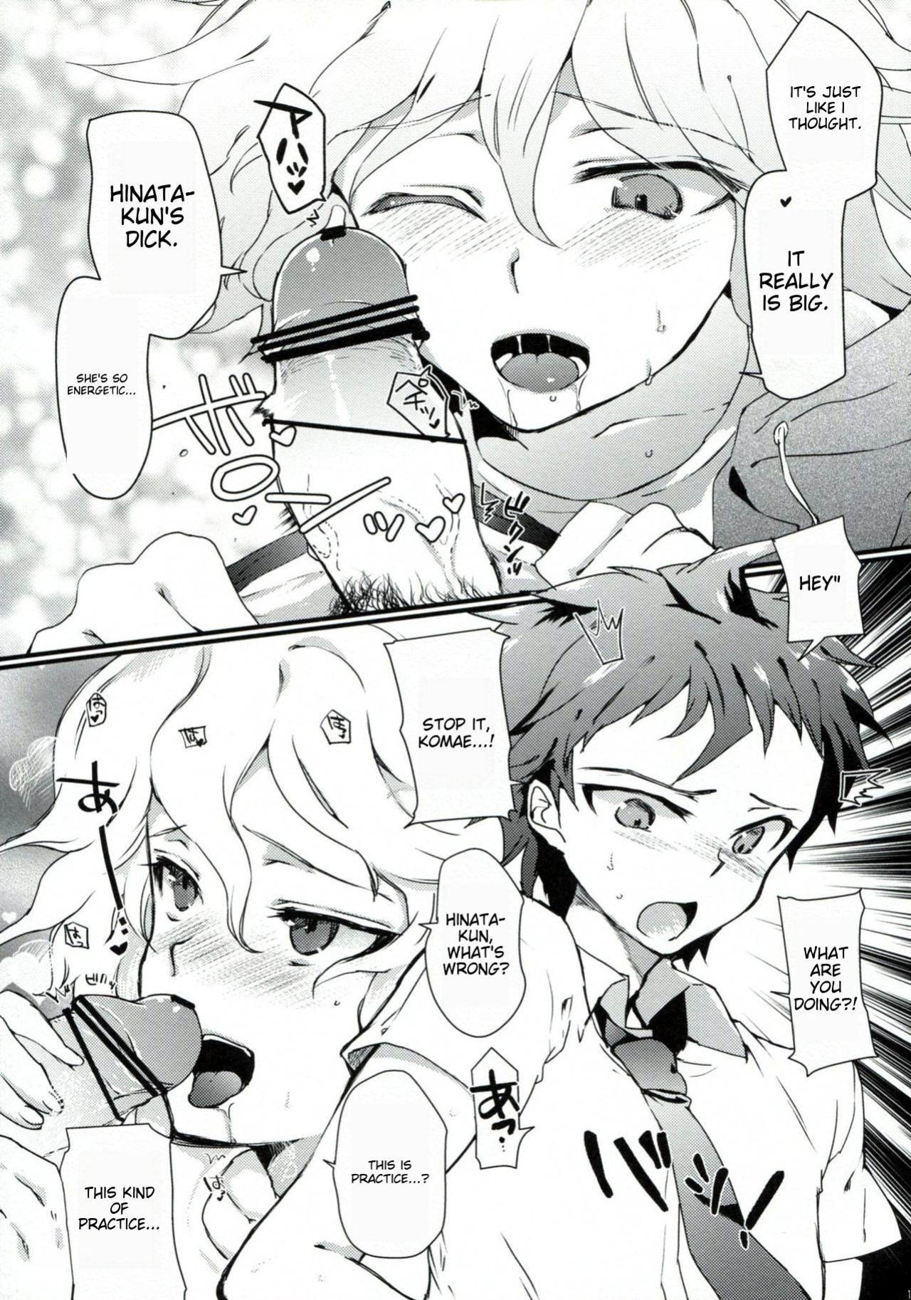 [Uminari (Narumi)] Tomodachi Panpan | Friend Bread Bread (Super Danganronpa 2)