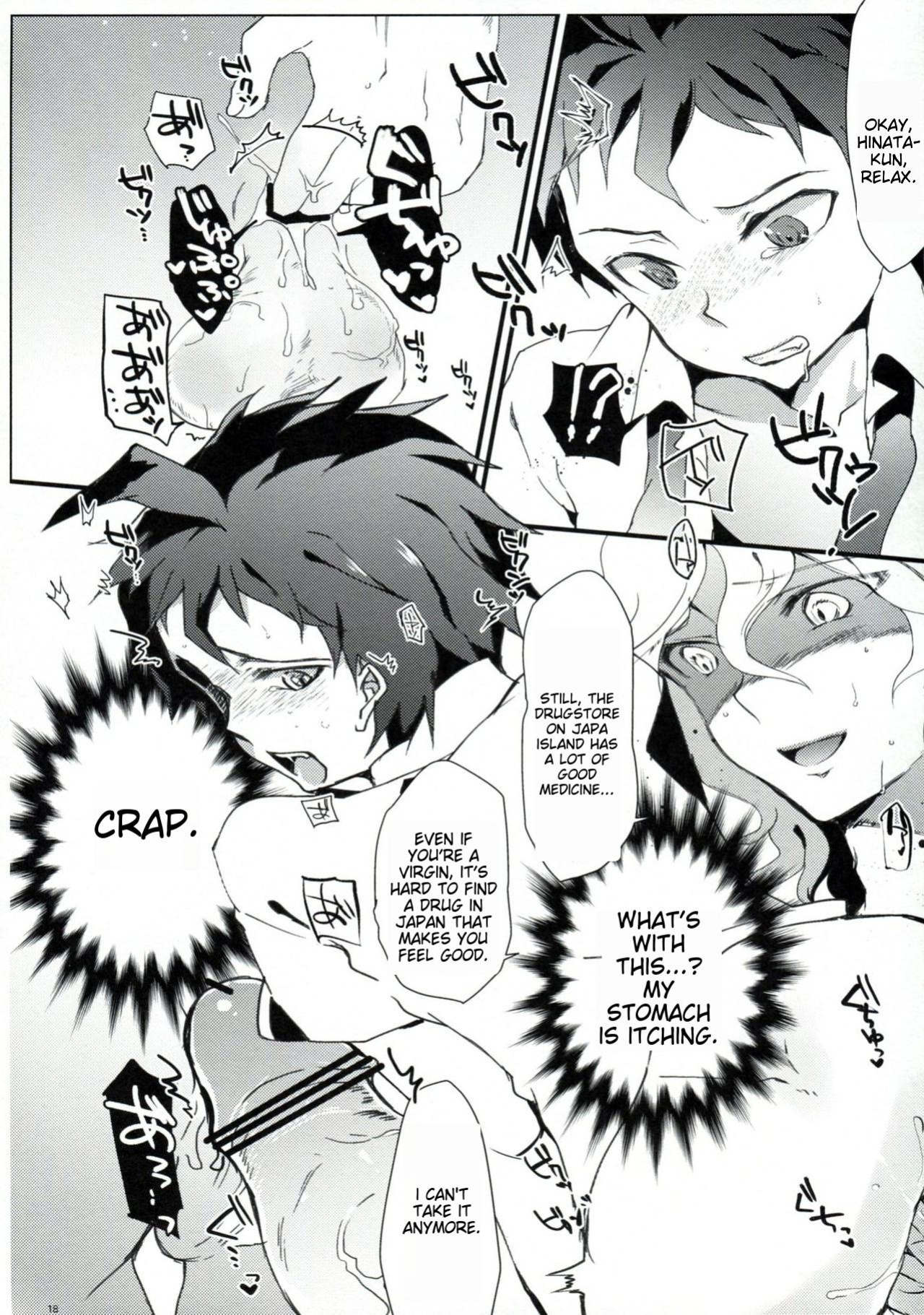 [Uminari (Narumi)] Tomodachi Panpan | Friend Bread Bread (Super Danganronpa 2)