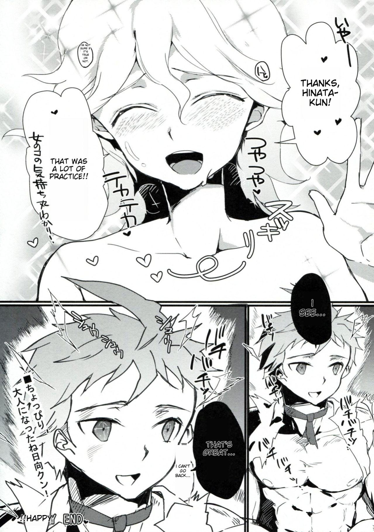 [Uminari (Narumi)] Tomodachi Panpan | Friend Bread Bread (Super Danganronpa 2)