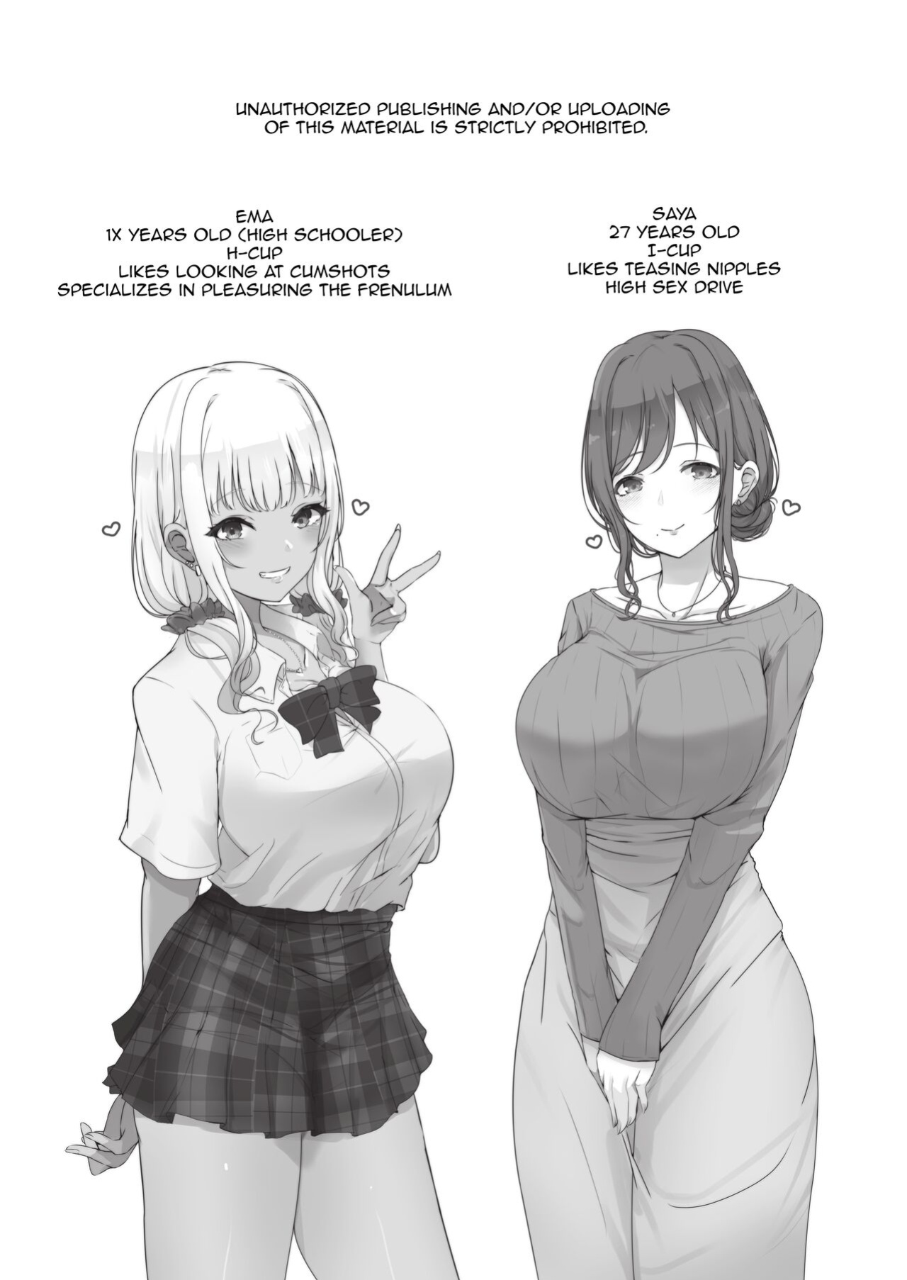 (C100) [Dainou-san Tarou (Ryuu.)] Onee-san to Gyaru ni Shiborareru Hanashi | A Story About Being Wrung Out by an Onee-san and Gal [Micicle]