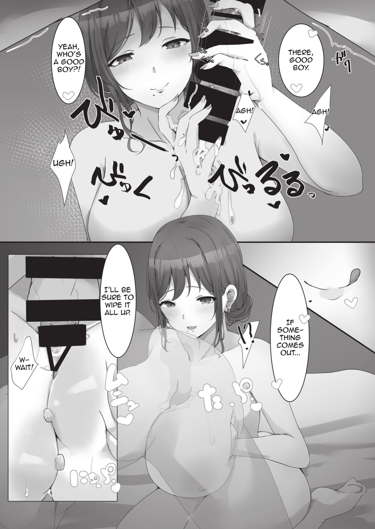 (C100) [Dainou-san Tarou (Ryuu.)] Onee-san to Gyaru ni Shiborareru Hanashi | A Story About Being Wrung Out by an Onee-san and Gal [Micicle]